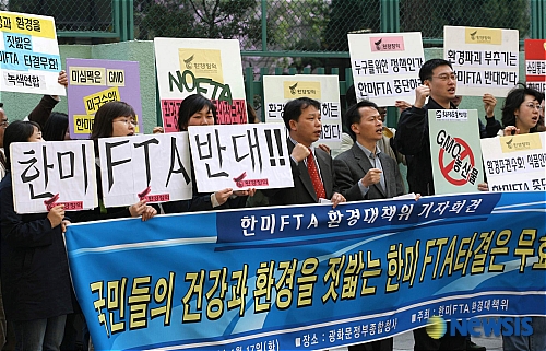 한미종합환경 이미지