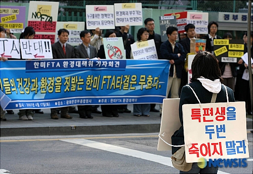 한미종합환경 이미지