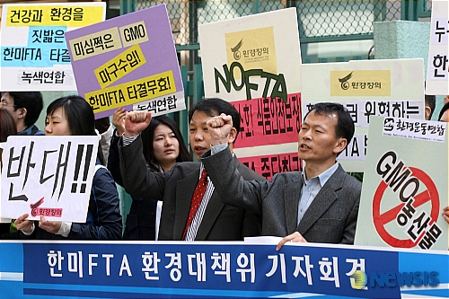 한미종합환경 이미지
