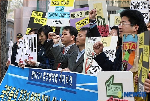 한미종합환경 이미지