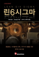 스피드경영컨설팅 이미지