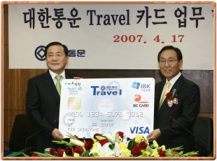 통운카 이미지