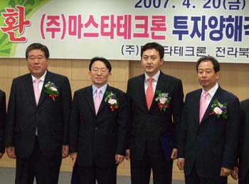 나노마스터 이미지