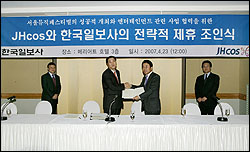 제이에이치엔터테이먼트 이미지