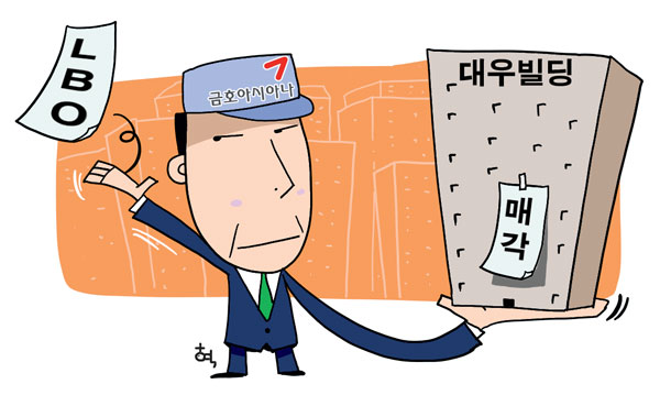 금호상회 이미지