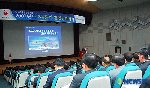 일등정보통신 이미지