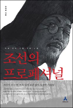조선제일국수 이미지