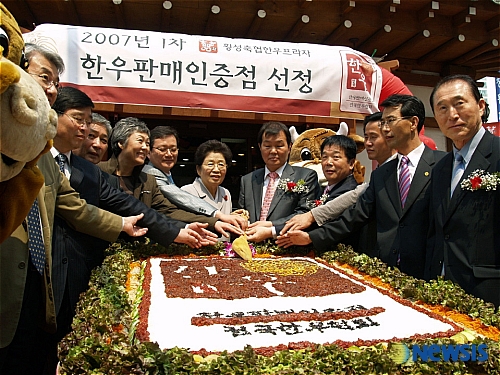 1호점 한우 이미지
