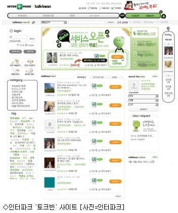 토크빈 이미지