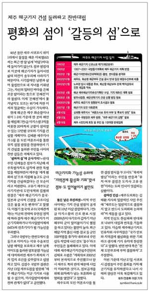 해라 이미지