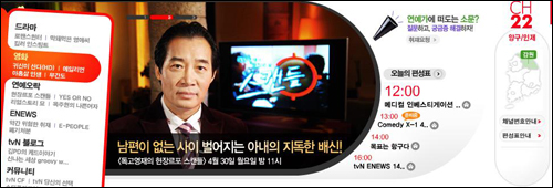 배짱오락 이미지