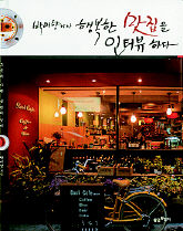 오마니국수 이미지