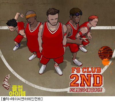 제이씨시스템 이미지