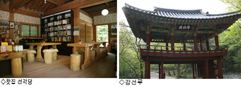 선각당 이미지