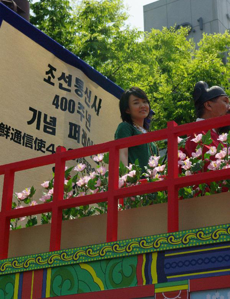 귀빈장식 이미지