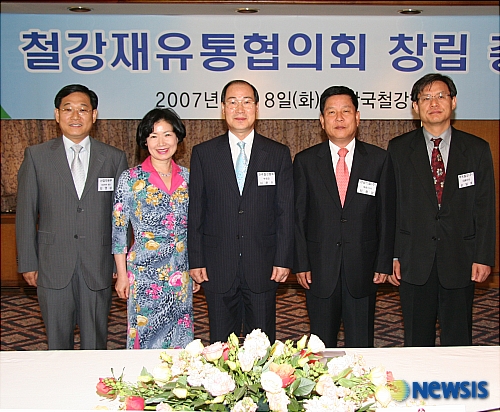 경인철강 이미지
