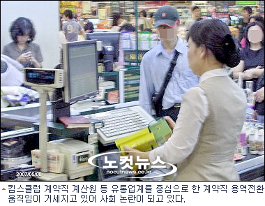 (주)킴스유통 이미지