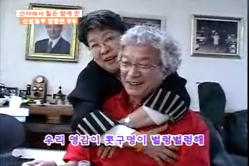 파마나라 이미지