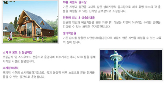 강원골프 이미지