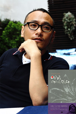 소울메이트북 이미지