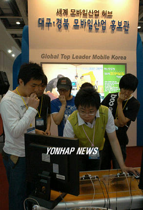 MOBEX 이미지