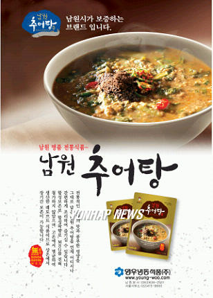 (주)영우식품 이미지