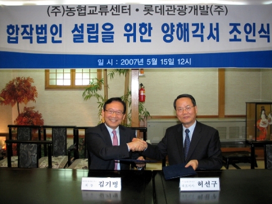 동안관광여행사 이미지