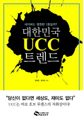 클릭트랜드 이미지