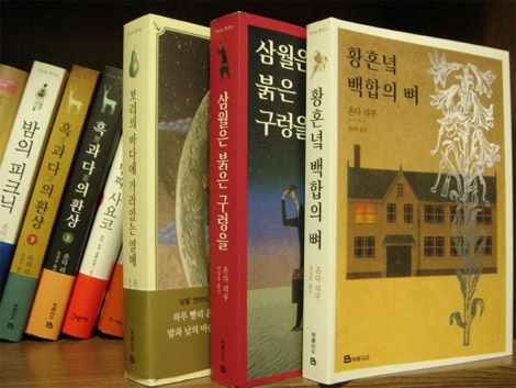 온다 이미지