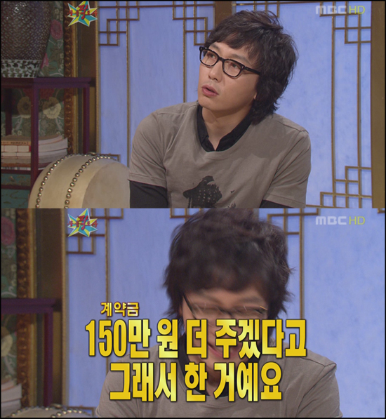 컨추리꼬꼬 이미지
