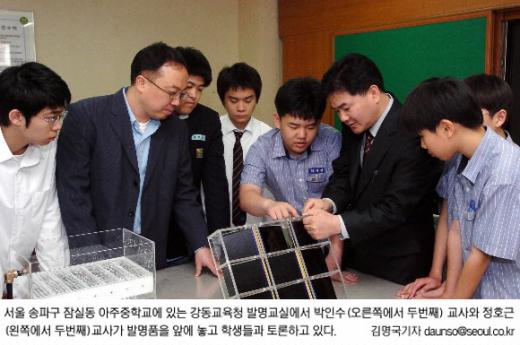 강동 송파 아이미래 이미지