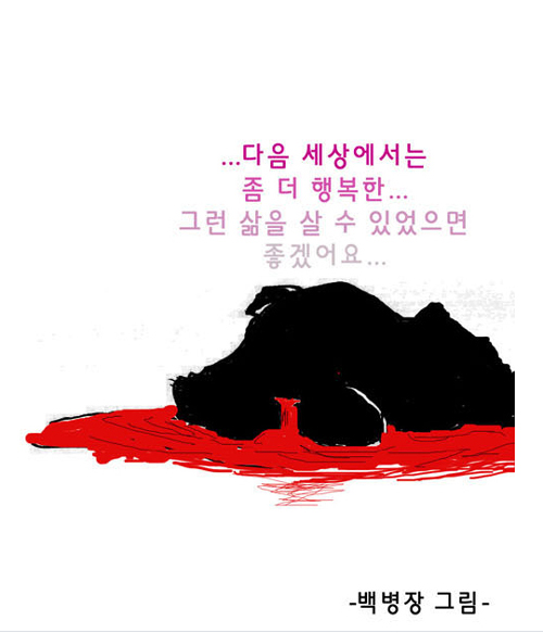 돼지병장 이미지