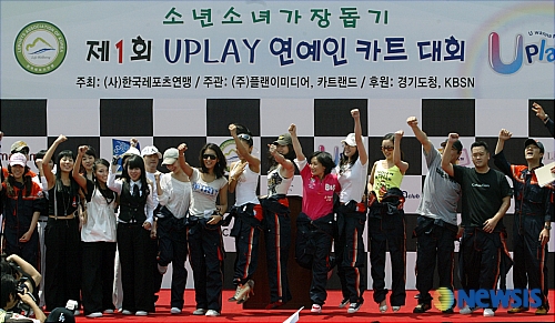 유플레이 이미지
