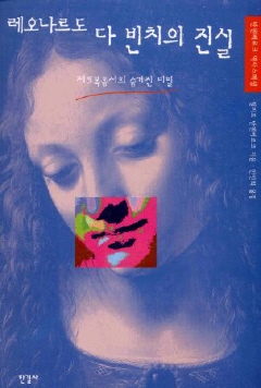 바라바 이미지