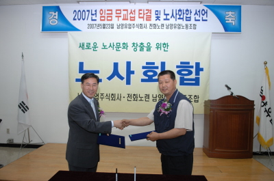 남양인력건설 이미지