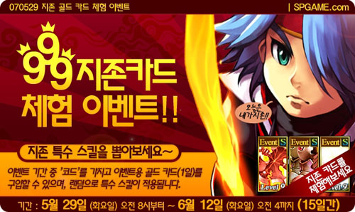 서바이벌프로젝트 이미지