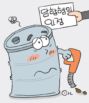 전국운수㈜ 이미지