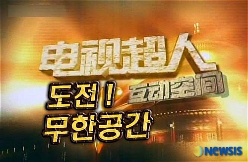 무한공간 이미지