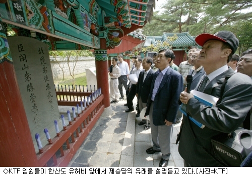 KTF통영 이미지