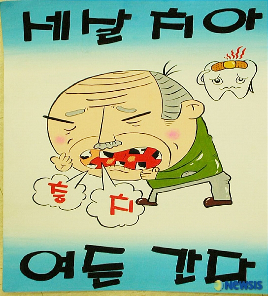 부창초등학교 이미지