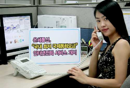 공단전화통신 이미지