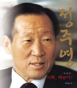 현대종합광고 이미지