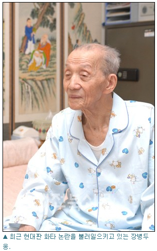 화타 이미지