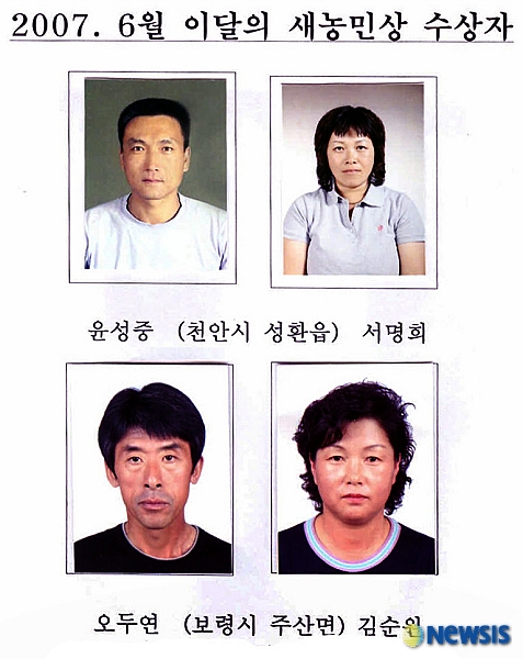 윤성중 이미지