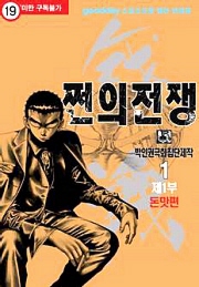 쩐스포츠 이미지