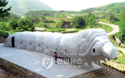 영천양잠협동조합 이미지