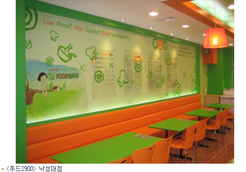 대량분식점 이미지