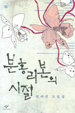 달달한 리본 이미지