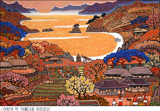 우리강산 이미지