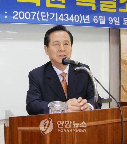 다물민족연구소 이미지